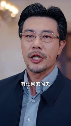 错付三十载（70集）短剧完整版免费
