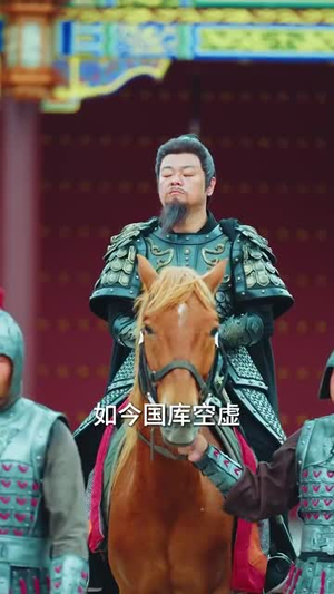 穿梭古今从今天开始黑化（71集）精彩短剧来了