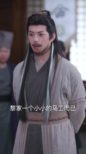 天下第一剑（38集）热门爆款短剧