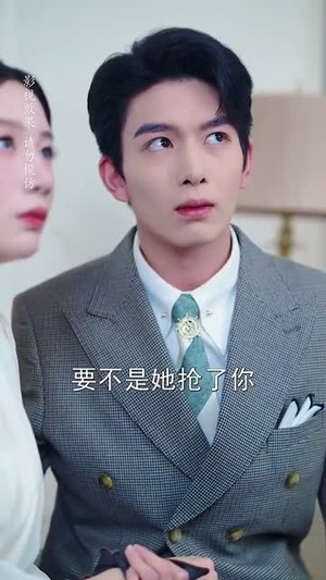 傅先生你的儿子是黑客（77集）好看的国产短剧