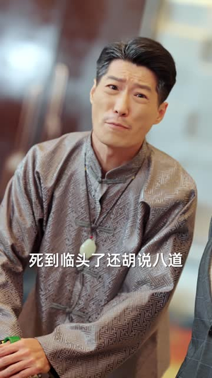 大小姐浴火重生（64集）免费看