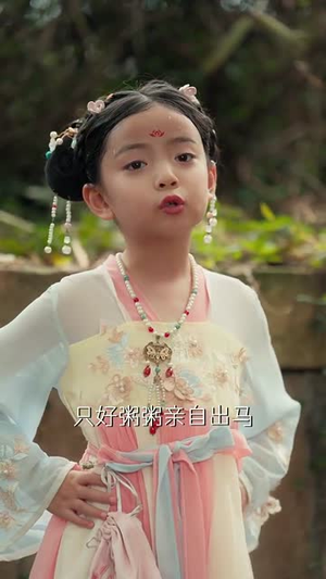 瞎眼国舅的露水情缘(64集) 瞎眼国舅的露水情缘(64集)热播短剧推荐