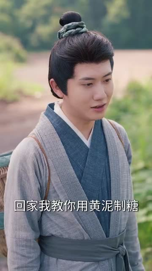 寒门小甜妻(79集) 寒门小甜妻(79集)免费看全网短剧