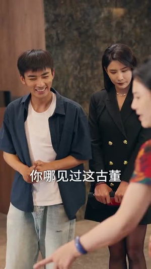 正搬砖呢，被大小姐拉去领证了（65集）剧好看短剧推荐