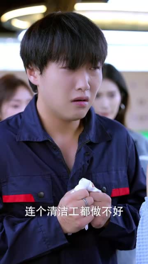 采花 (53集) 最后一集