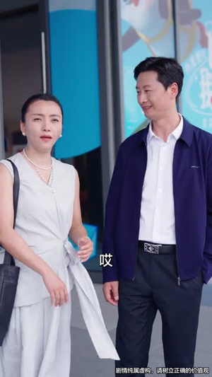 余生是你从暗恋到奶爸 (80集) 余生是你从暗恋到奶爸 (80集)今日短剧分享