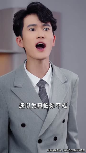 余生是你从暗恋到奶爸 (80集) 余生是你从暗恋到奶爸 (80集)短视频追剧推荐