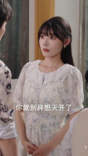 换轨人生从替罪羊到人生赢家 (60集) 换轨人生从替罪羊到人生赢家 (60集) 这部短剧我爱了