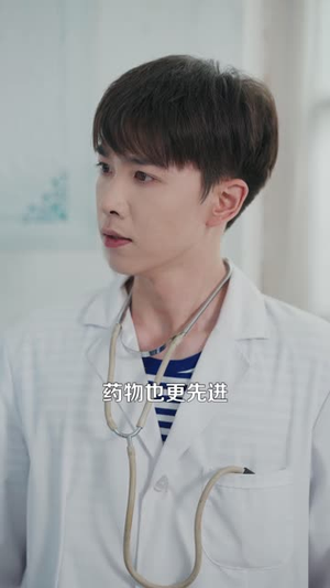 重生在火红岁月当医生 (103集) 重生在火红岁月当医生 (103集) 高分推荐免费看