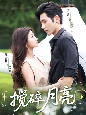 仗势欺他(63集) 仗势欺他(63集)网上可以看吗