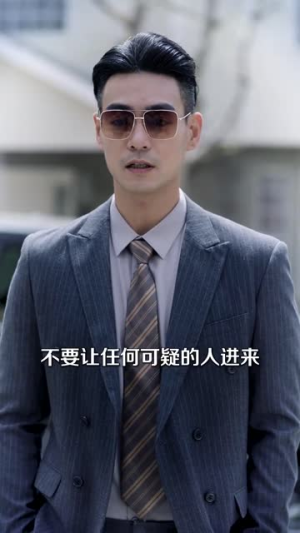 寄生（41集）短剧太好看了