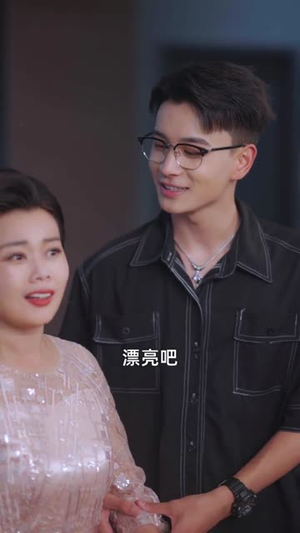 黑料局中局(81集) 黑料局中局(81集)短剧太好看了