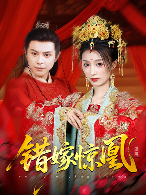重生花轿这世换我当婆婆（100集）好看上头短剧