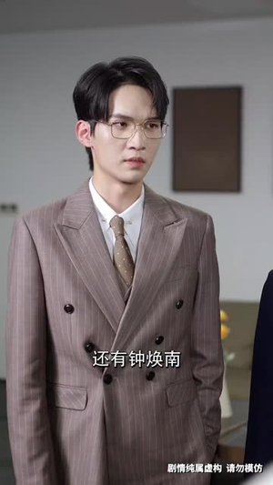 前妻女士请不要后悔 (31集) 最火短剧热播