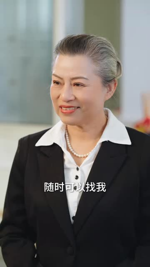 天降萌宝爹地你找错妈咪啦（19集）短剧解说全集