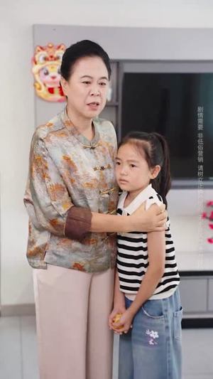 孩子非我亲生前妻救我于水火（30集）抢先看新短剧