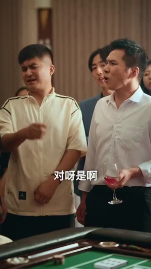 千门风云 (65集) 最热短剧推荐