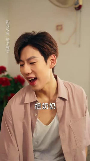 九岁祖奶奶八零致富路(60集) 九岁祖奶奶八零致富路(60集)爆款短剧一起追