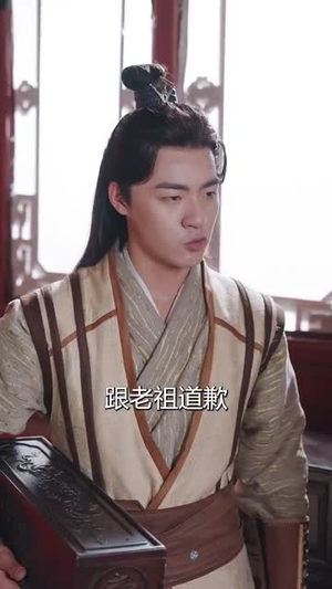 徒弟太争气乱教都成帝 (85集)短剧前十排行榜
