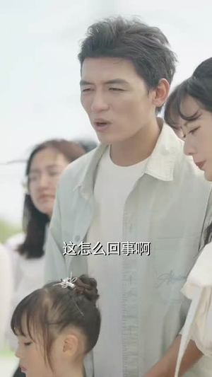 孙女寿宴送机甲震惊科学界 (61集) 孙女寿宴送机甲震惊科学界 (61集)演员表