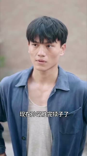 穿回六零我靠媳妇空间逆袭 (80集) 穿回六零我靠媳妇空间逆袭 (80集)短剧精彩片段