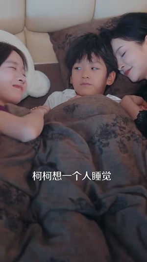 我有八个姐姐但是她们都是弟控 (83集) 我有八个姐姐但是她们都是弟控 (83集)精彩短剧上线