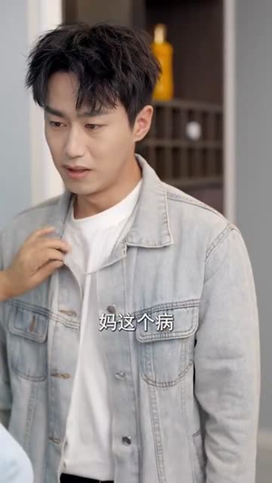 逆袭从阿姨家开始 (73集) 逆袭从阿姨家开始 (73集)在线观看完整版