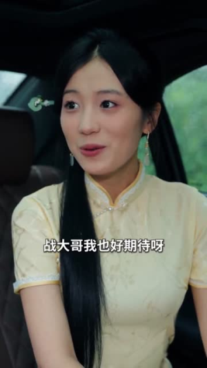 美女饶命我真是你老祖宗(61集) 美女饶命我真是你老祖宗(61集)去哪里看