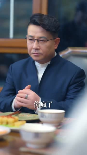 我家女婿有点狂(80集) 我家女婿有点狂(80集)在线播放