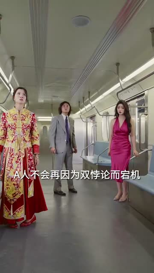 死亡三号线之浴血新娘(30集) 死亡三号线之浴血新娘(30集)在线免费观影