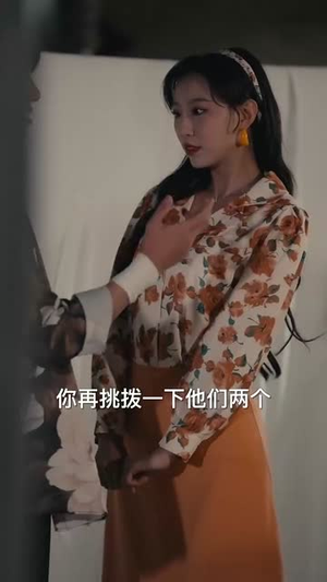 年代下乡我有天道酬勤(83集) 年代下乡我有天道酬勤(83集)短剧推荐来了