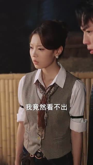 八零万物听我号令 (91集) 好看短剧抢先看