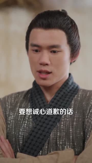 穿越反派,洗白救全家:反派怎么啦(65集) 穿越反派,洗白救全家:反派怎么啦(65集)无需会员轻松看