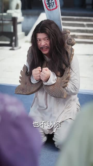 嫁给乞丐后我母仪天下(54集) 嫁给乞丐后我母仪天下(54集)短剧分享片段