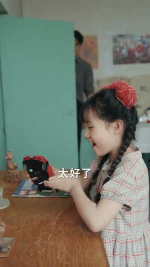 小福宝靠泥塑惊艳八零(93集) 小福宝靠泥塑惊艳八零(93集)热播短剧来袭