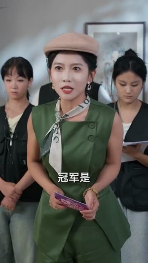恋综显眼包顶流小花扛不住了&反套路恋综顶流小花难招架（80集）河马免费短剧