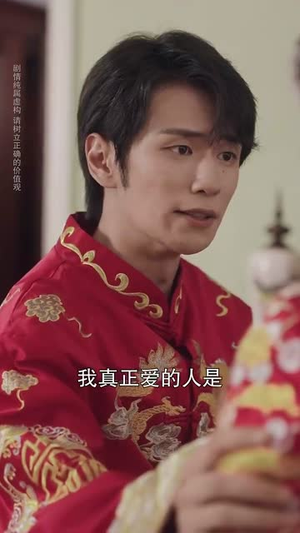 错认镜中花(67集) 错认镜中花(67集)战神短剧推荐