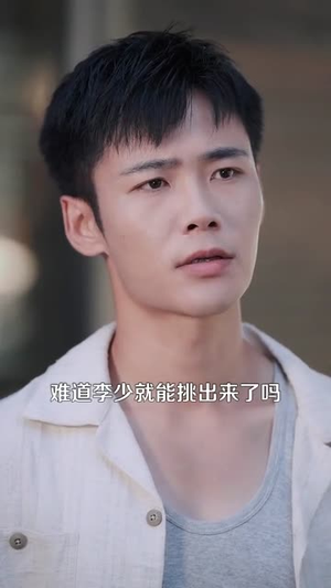 我有系统应有尽有很合理吧(104集) 我有系统应有尽有很合理吧(104集)最新热剧免费看