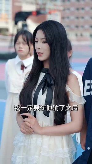 直播开局一句话气哭校花&直播:开局一句话气哭校花(83集) 直播开局一句话气哭校花&直播:开局一句话气哭校花(83集)火爆短剧来袭