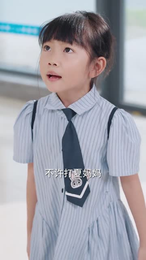 妈妈我不要再爱你了&妈妈,我不要再爱你了(70集) 妈妈我不要再爱你了&妈妈,我不要再爱你了(70集)短剧热门合集