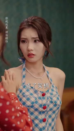 年代翻身陆工你的离婚申请批下来了&年代翻身离婚你说的后悔别找我(60集) 年代翻身陆工你的离婚申请批下来了&年代翻身离婚你说的后悔别找我(60集)好看的短剧来了