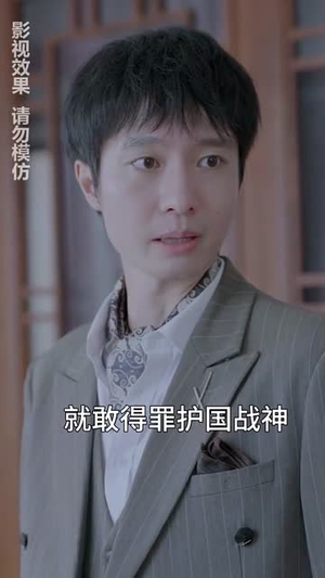 都市之君临天下（101集）网上可以看吗