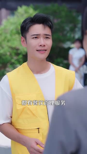 快递员的神级奖励系统（71集）免费看全集