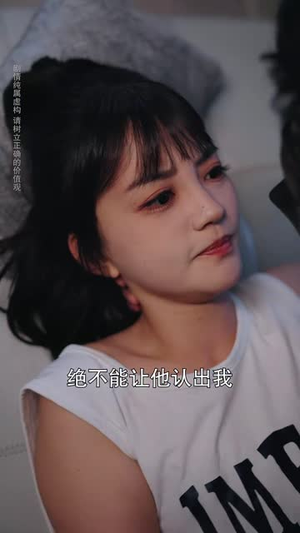 暴力玫瑰在线打工（73集）免费看