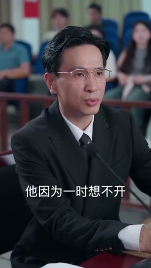 你这律师不对劲（82集）不用花钱看全剧