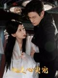 她是心尖宠（76集）百万短剧抢先看
