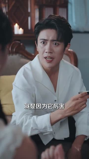 做梦就起飞这梦不敢做了（84集）热门短剧免费看