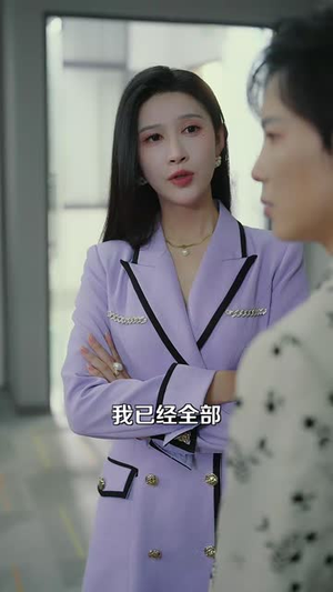 我的破烂老公有亿点马甲（70集）大结局一气呵成