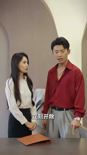 我能无限转职（81集）短剧分享剧集