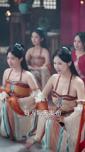 让你打造仙界娱乐圈你在干什么（75集）短剧太精彩了